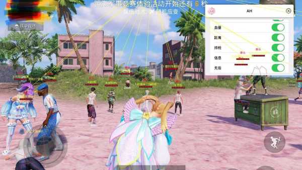 探索和平精英辅助对游戏公平性的挑战